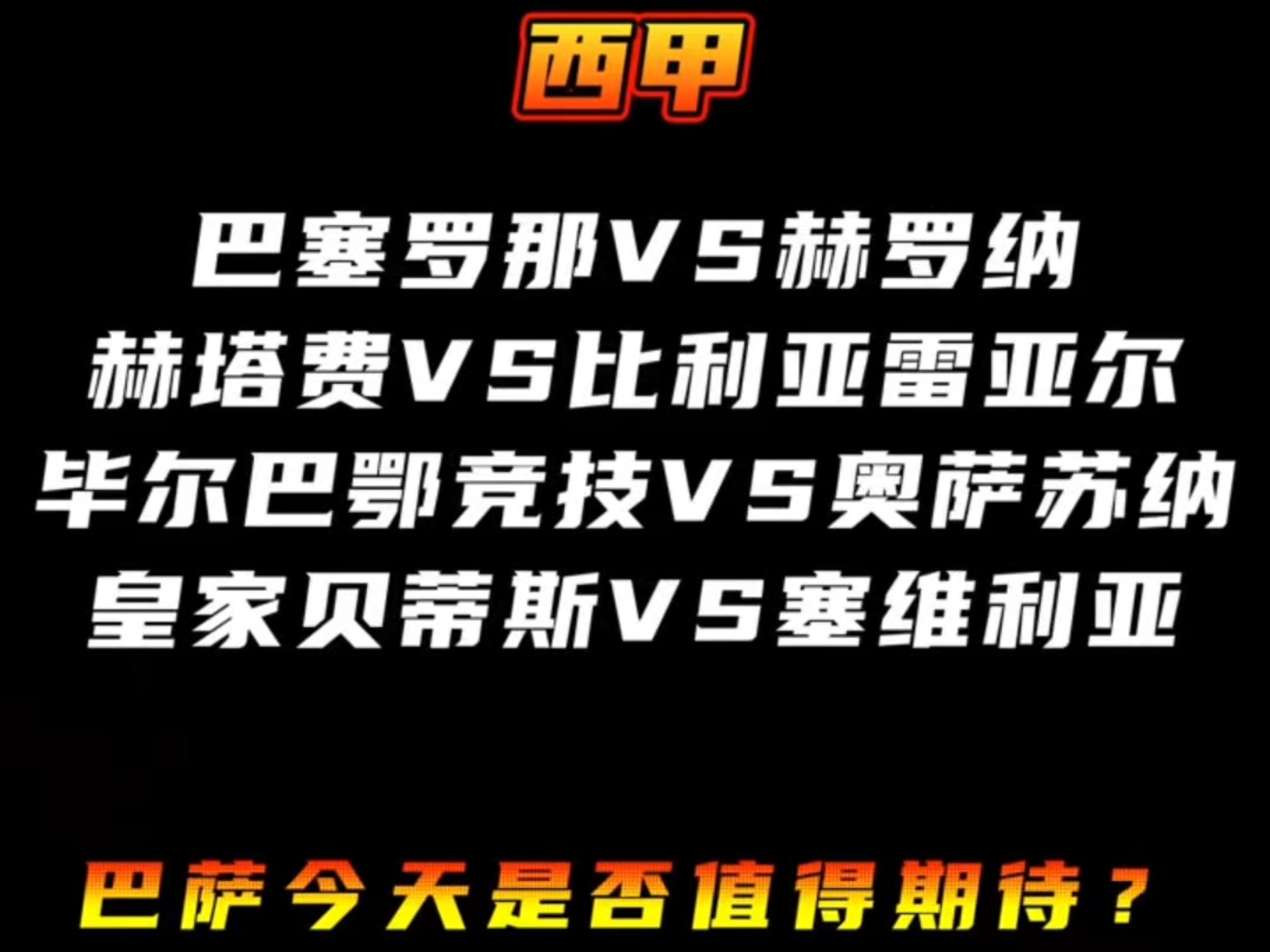 关于国际比赛日毕尔巴鄂竞技备战中超,迎来里程碑细节曝光,悬念犹存,心理建设被强调的信息 关于国际比赛日毕尔巴鄂竞技备战中超,迎来里程碑细节曝光,悬念犹存,心理建设被强调的信息