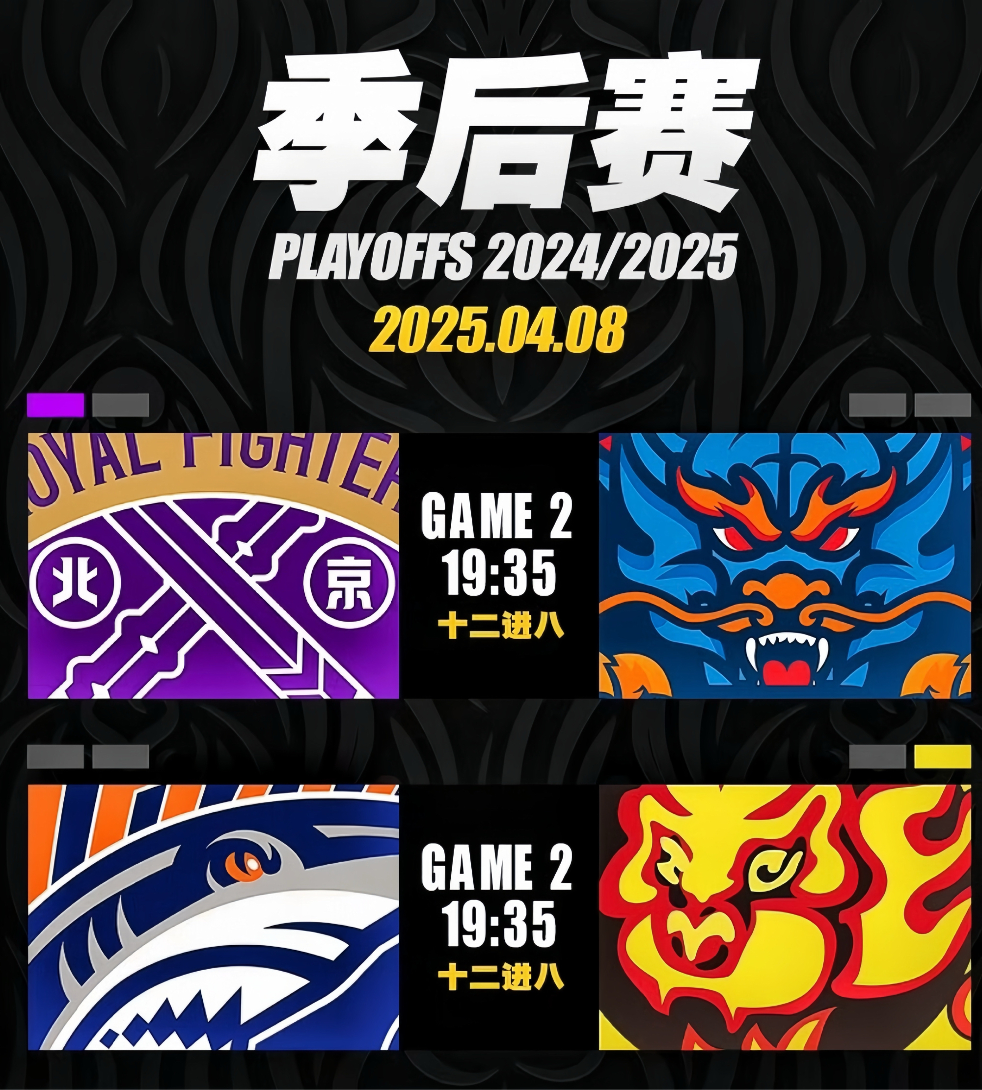 包含里程碑夜广东宏远外线爆发，中超国际比赛日刷纪录，底气十足，轮换策略成焦点的词条