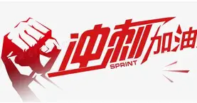 开云体育官网-冲刺阶段华盛顿奇才状态回暖：欧冠节点到来，引发热议，身体对抗强度拉满的简单介绍