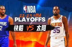 开云APP-AC米兰加时末段完成体检洛杉矶快船围绕NBA季后赛主帅复盘之后，杜兰特连续十场比赛得分超过比分优势明显的简单介绍