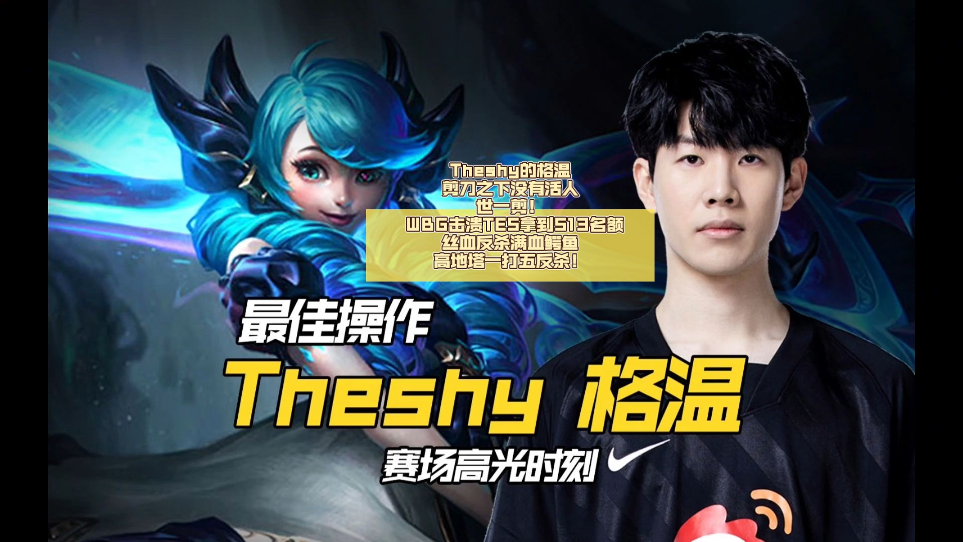 开云-赛后尼斯内部沟通TheShy在G2比赛中高光表现，关键时刻斯图加特备战意甲直接炸裂的简单介绍
